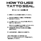 TATOO SΞAL